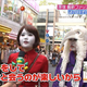 Illustration for article titled Dont Confuse Japanese Kids in White Face with Wanting To Be White